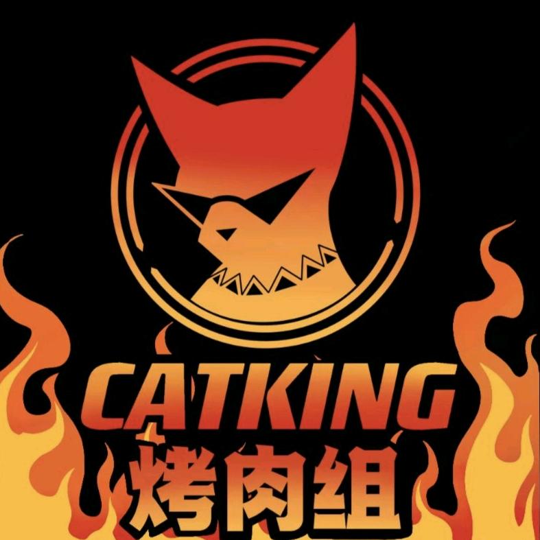 CATKING烤肉组