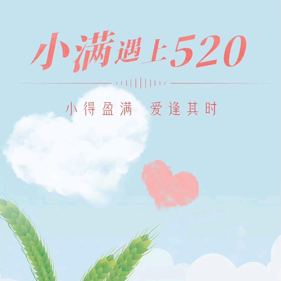 明天很快乐