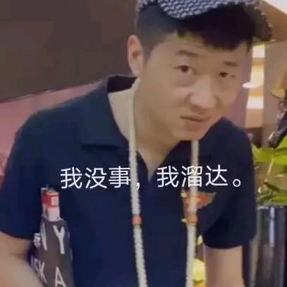 珍惜眼前人