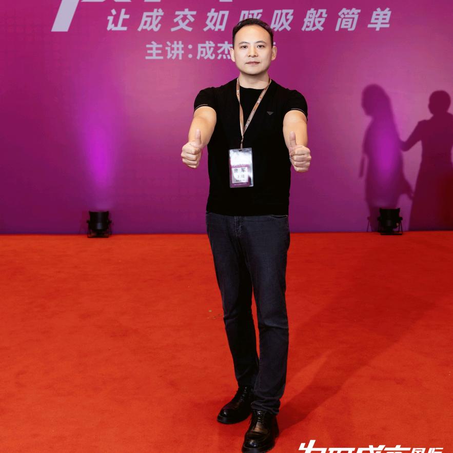 宜宾门窗大唐