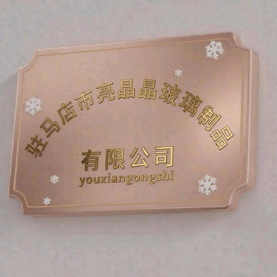亮晶晶茶具