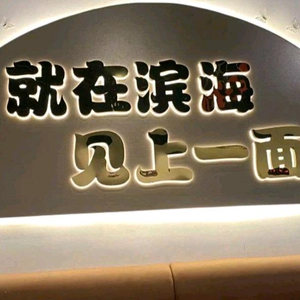 想你的365天