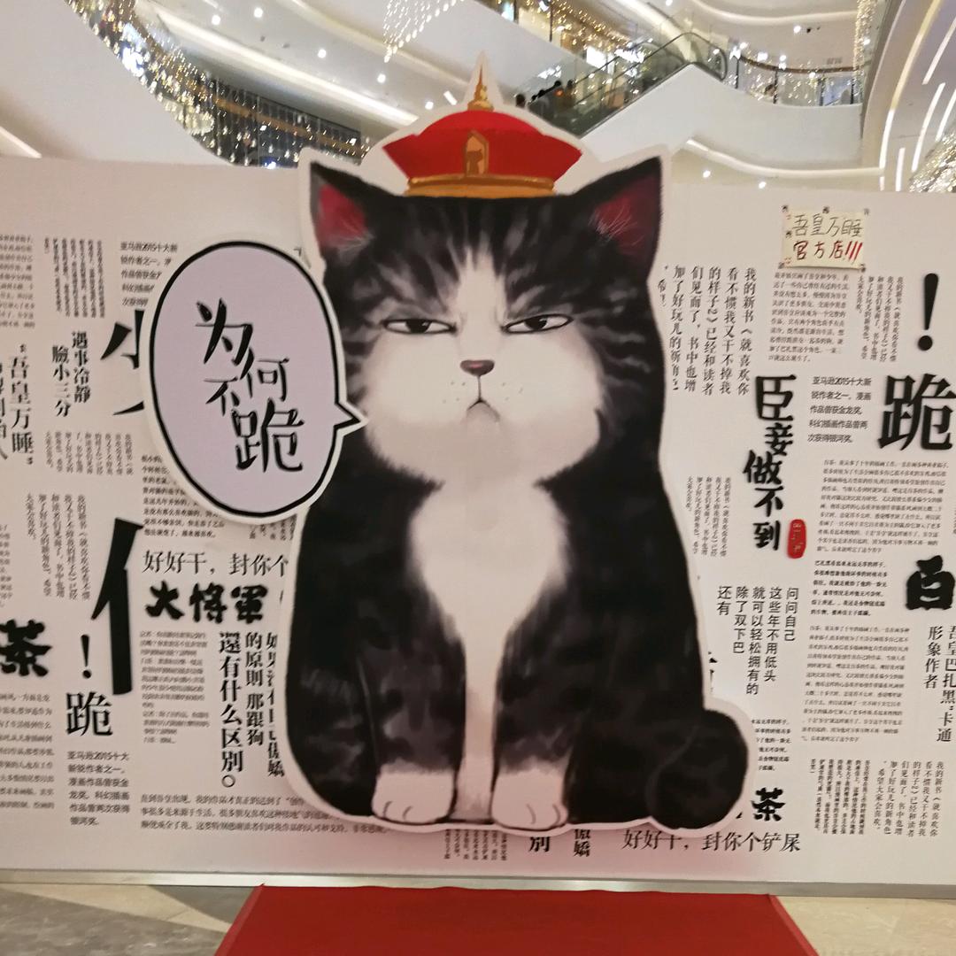 春晓麓林