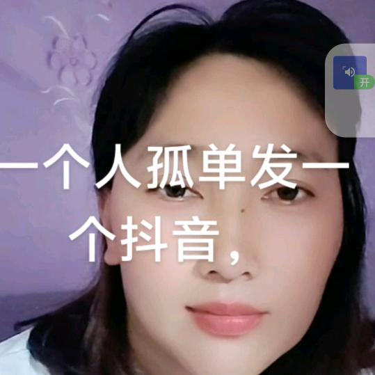 阿妹