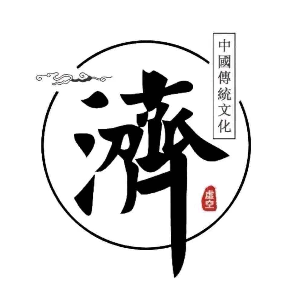 虚空文化
