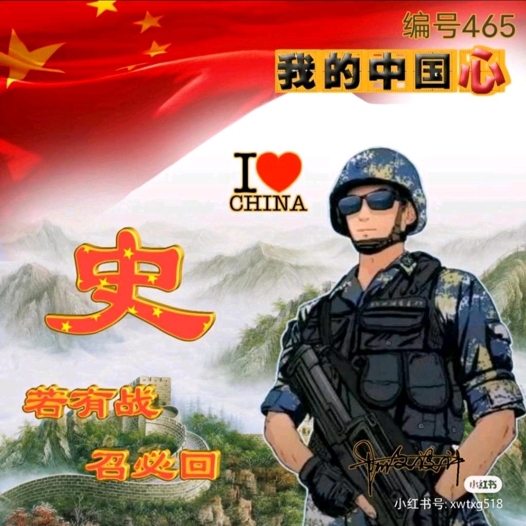 战狼魂