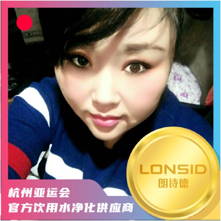 朗诗德净水设备王芳