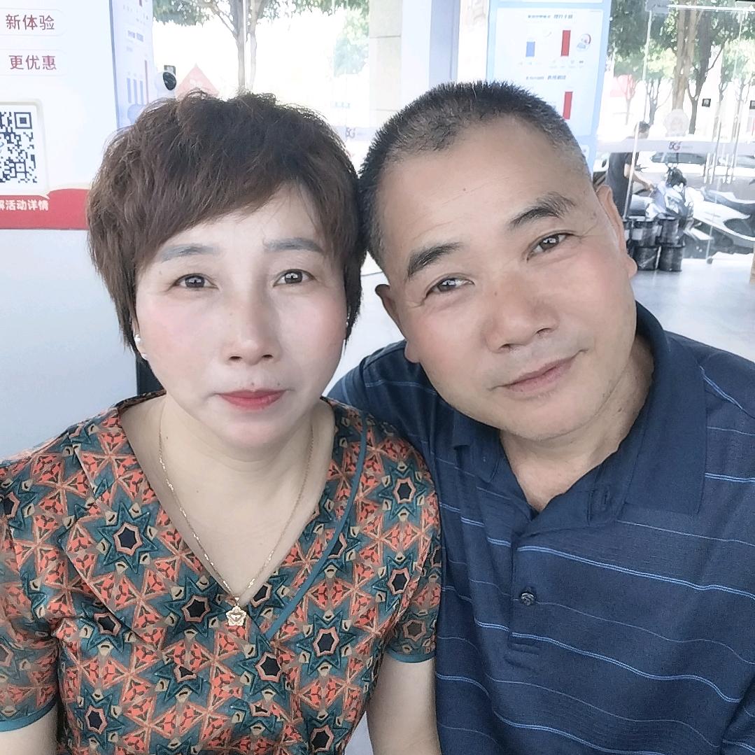 恩爱夫妻