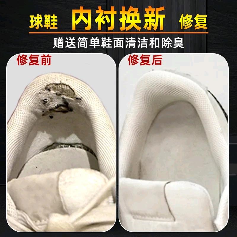 打败你的不是天真，是无鞋