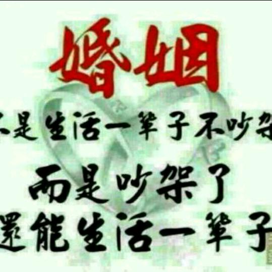 刘意平