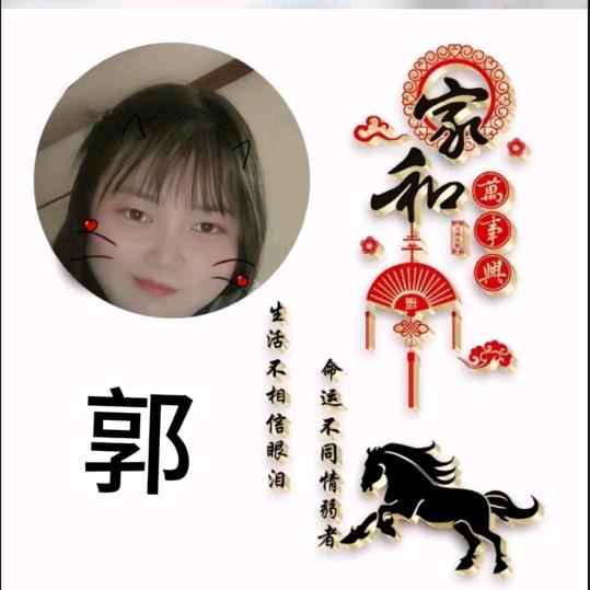 转眼一辈子莫等两鬓斑白，才懂开心最重要