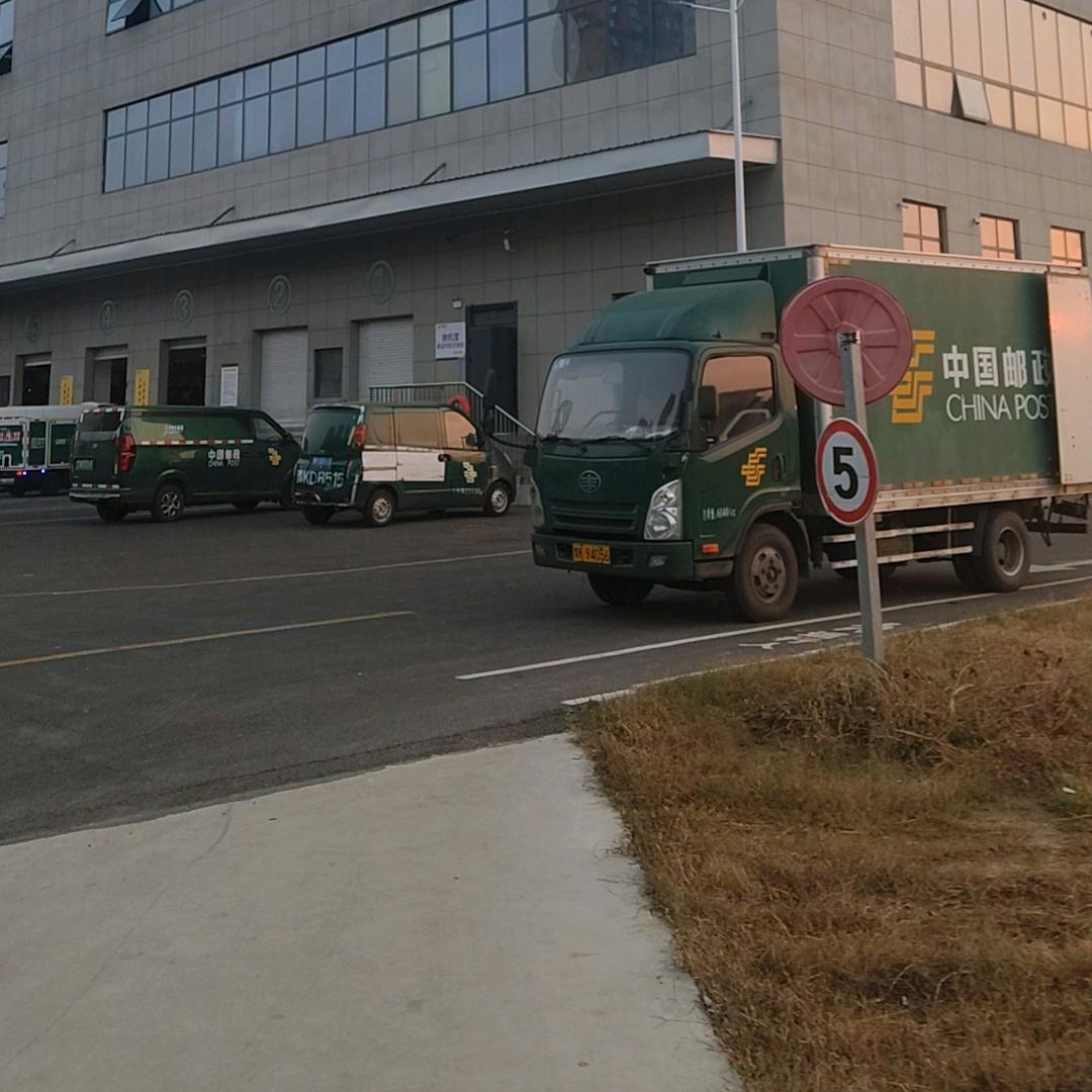 邮小妹👷‍♀️(分拣员）