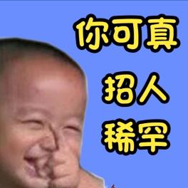 刚哥