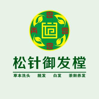 松针御发堂～南大街店