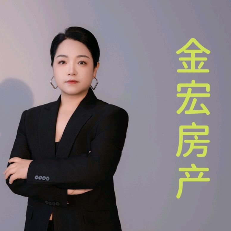 金宝金宏房产