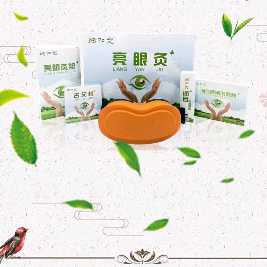 🌈✨重返🍒光明