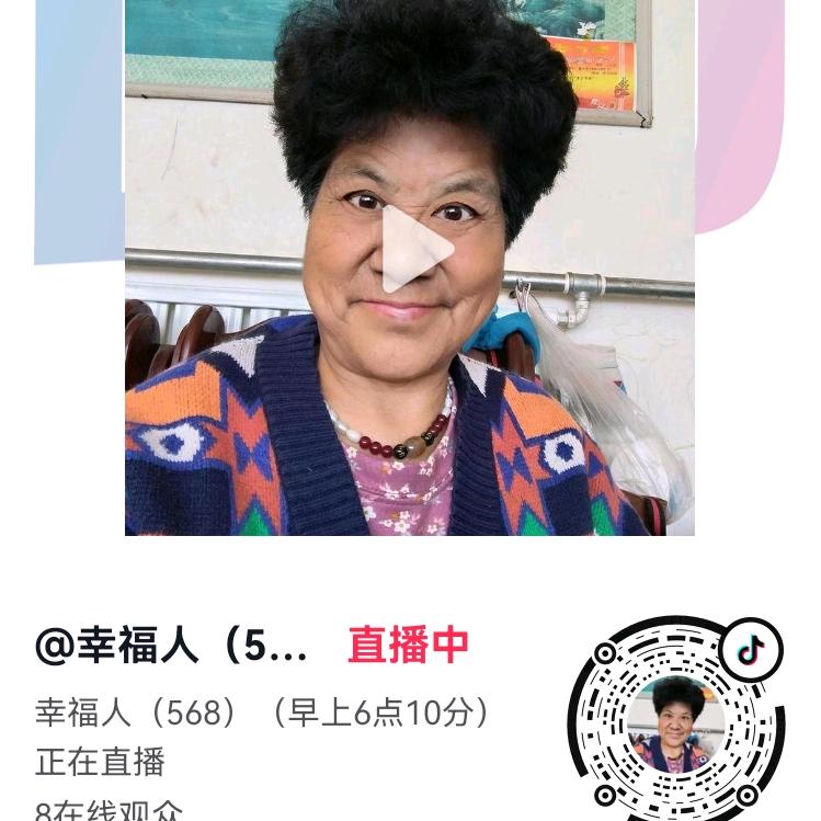 幸福人（568）每天6:10开播。