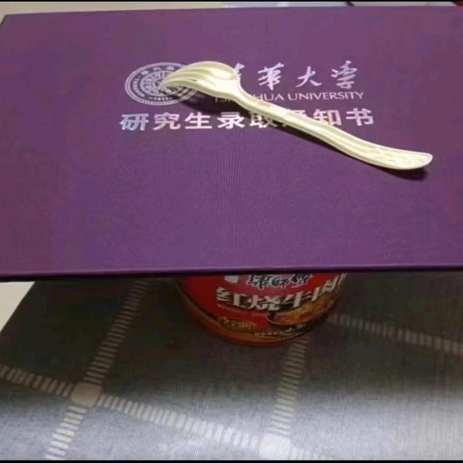 今天星期一