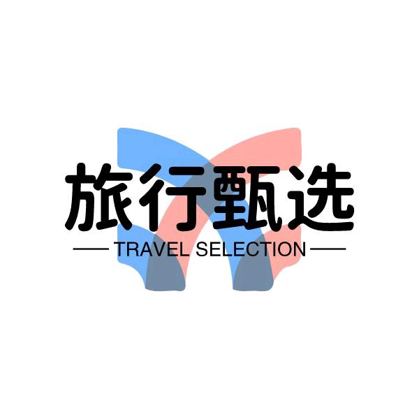 旅行甄选 甘肃青海旅游推荐