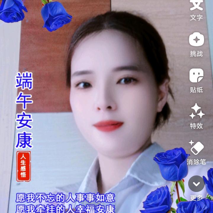 小辣椒