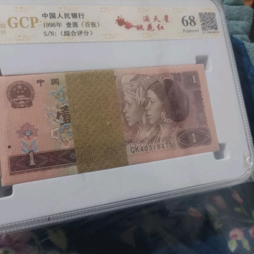 生活不易