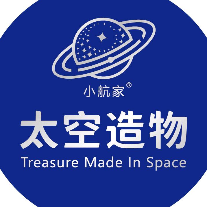 太空造物航天文创
