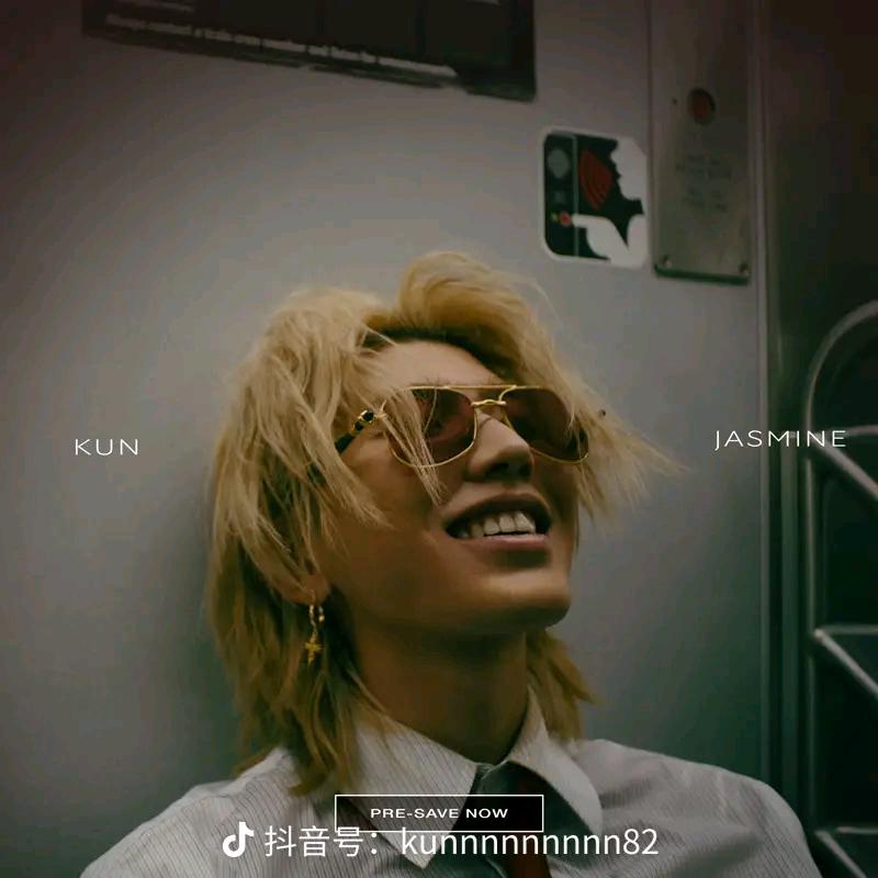 蔡徐坤新歌What A Day