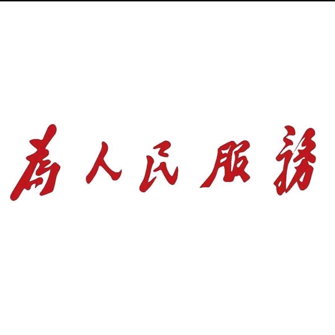 江苏磊班长
