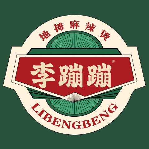 李蹦蹦地摊串串（徐水店）