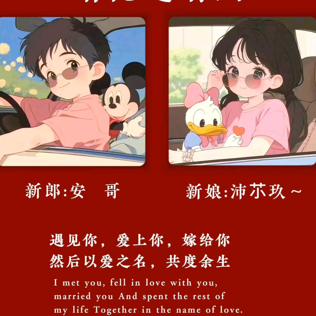 安ɞ  ᩚ玖