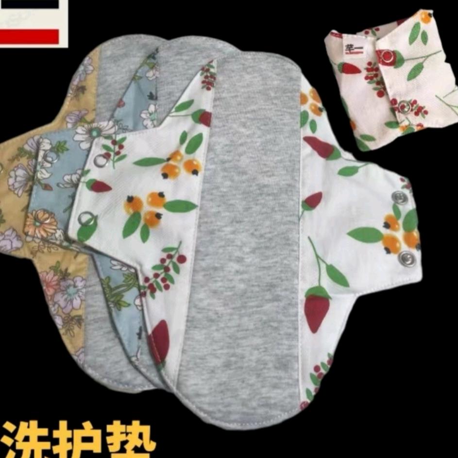 纯棉布可水洗护垫