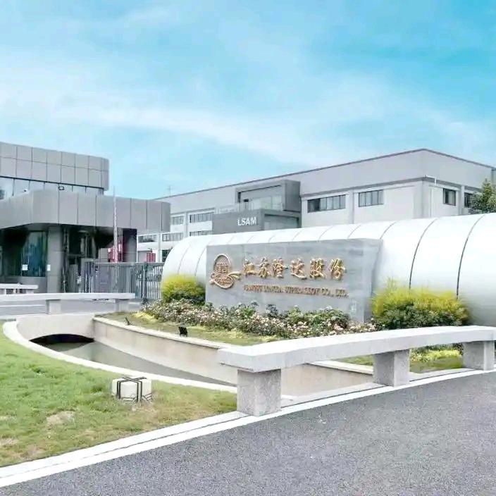 江苏隆达超合金-宇sir