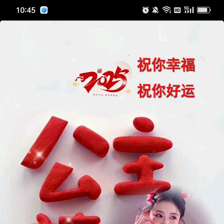 客家妹