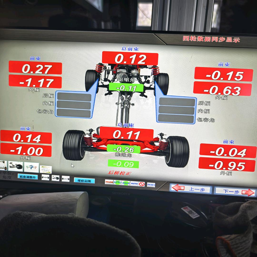 嵩县智强汽修店