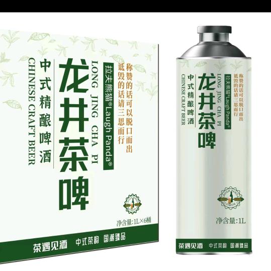 社区团购仓