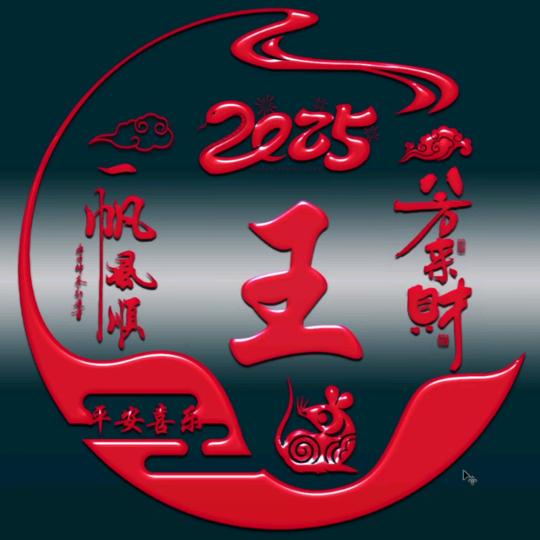 多宝丫丫