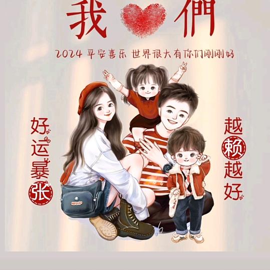 吸金小可爱