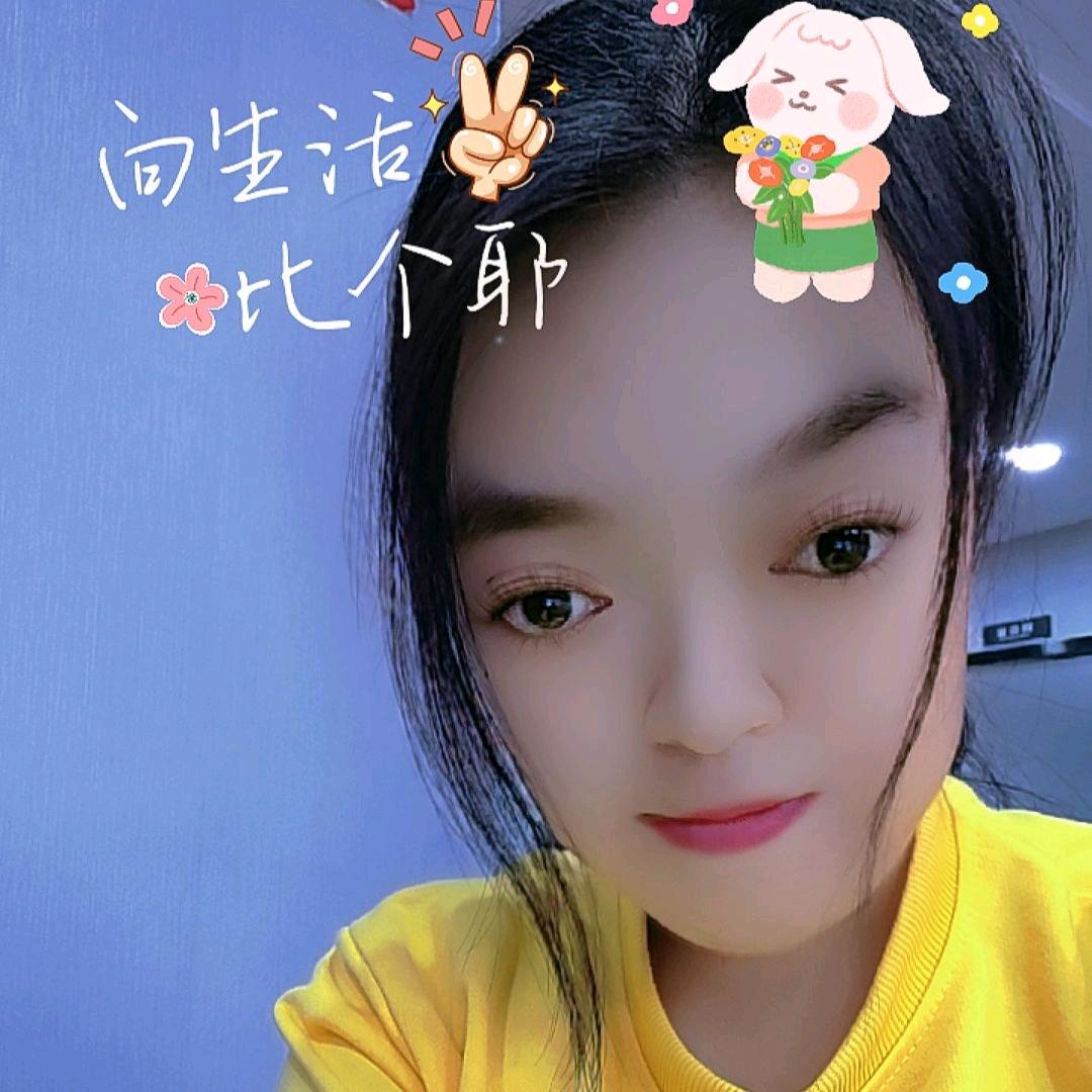 🐰小没良心🐰🕊꧔ꦿ