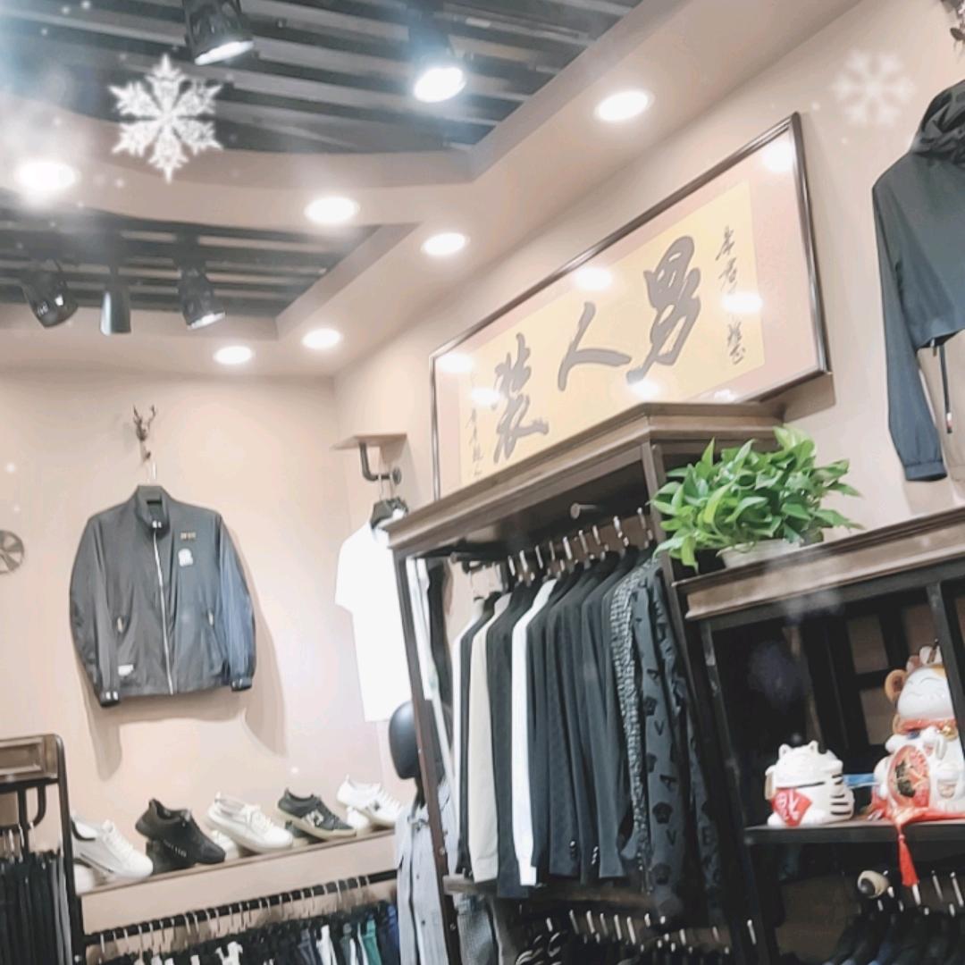 中东男人装一号