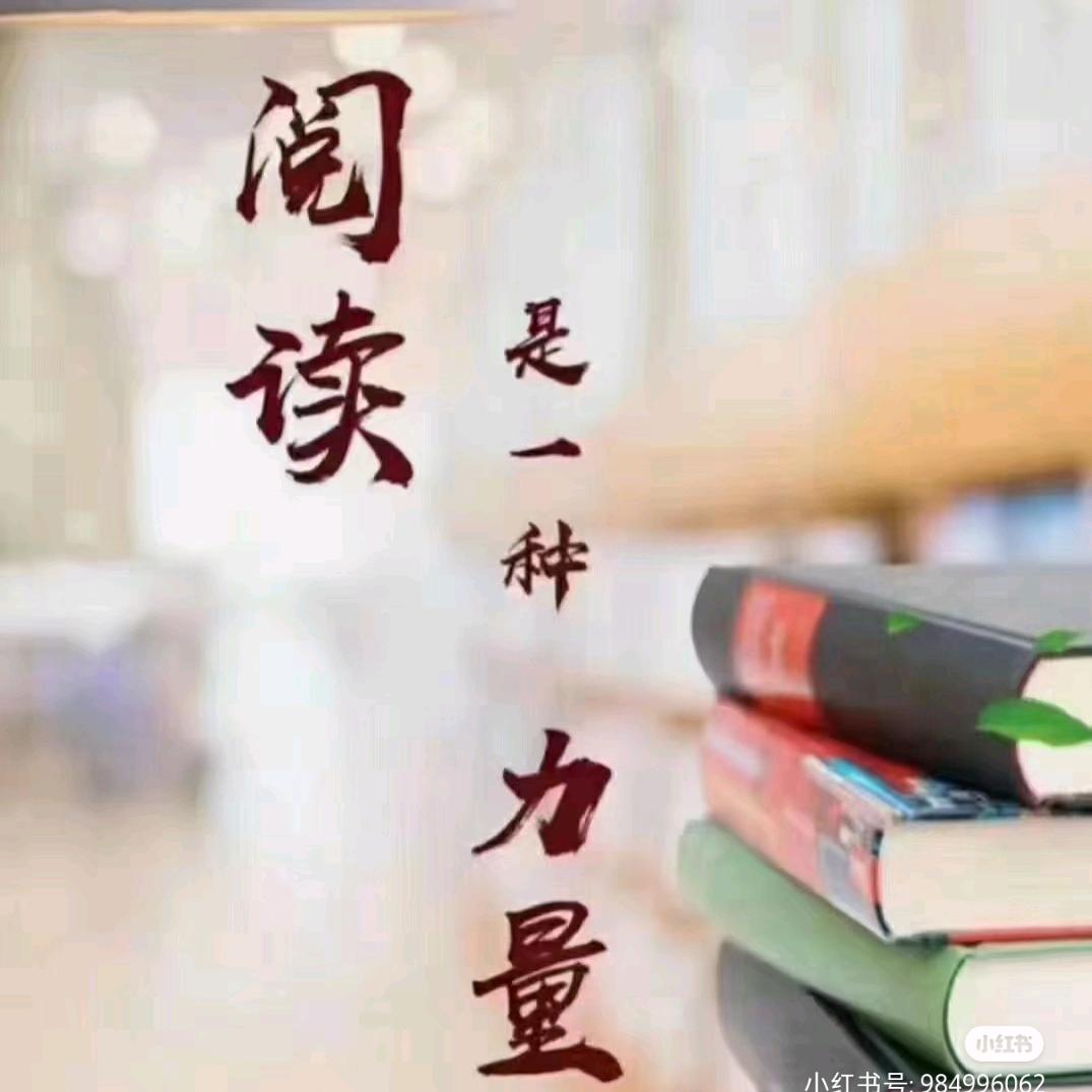 亚宸读书