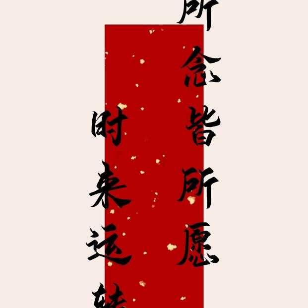 师妹请留步