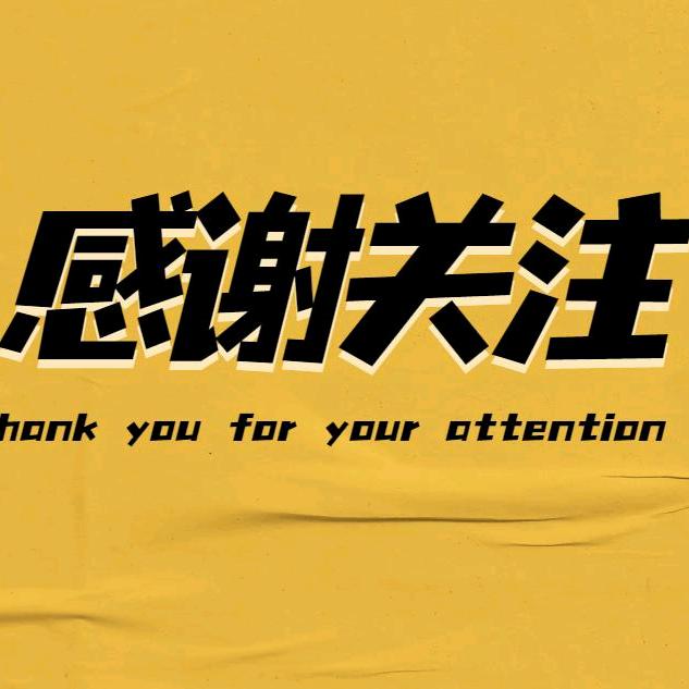 百世