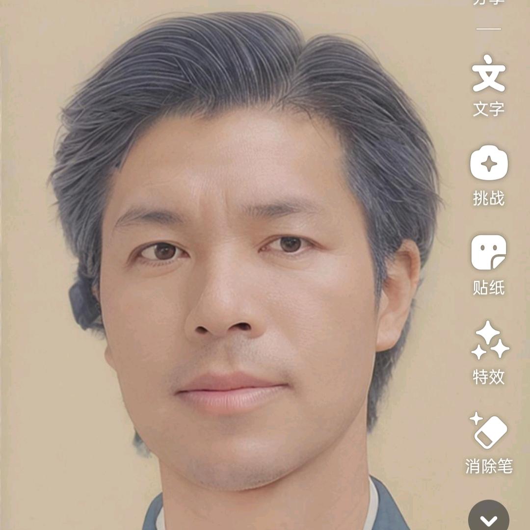 蓑衣芒杖