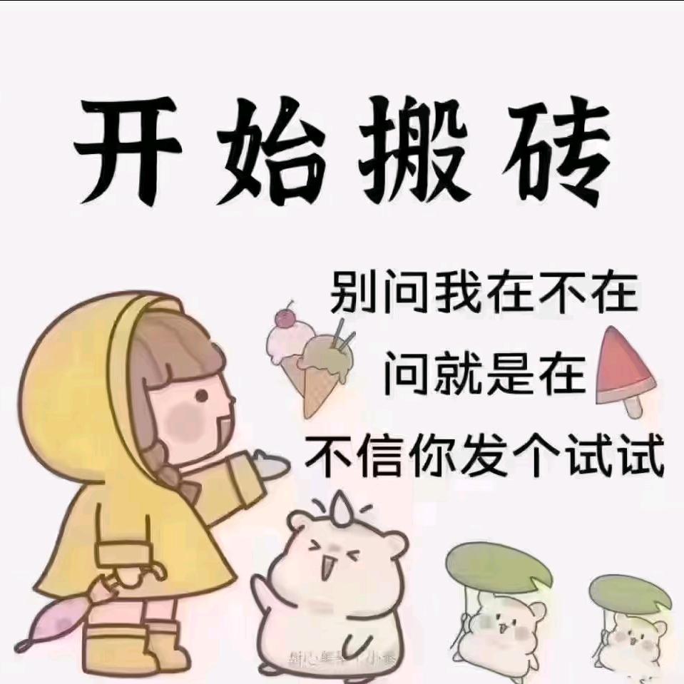 ༀ廾ༀ匸ༀ
