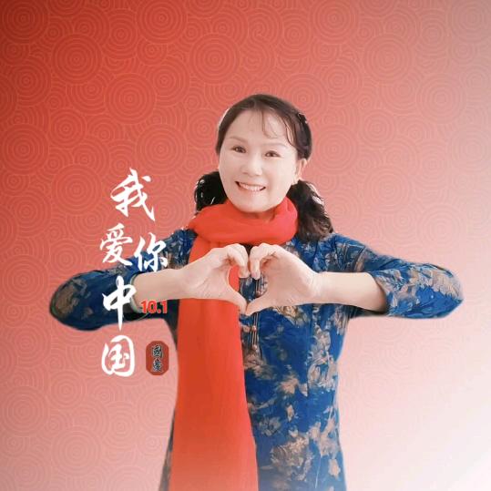 水晶，（63年兔🐇)