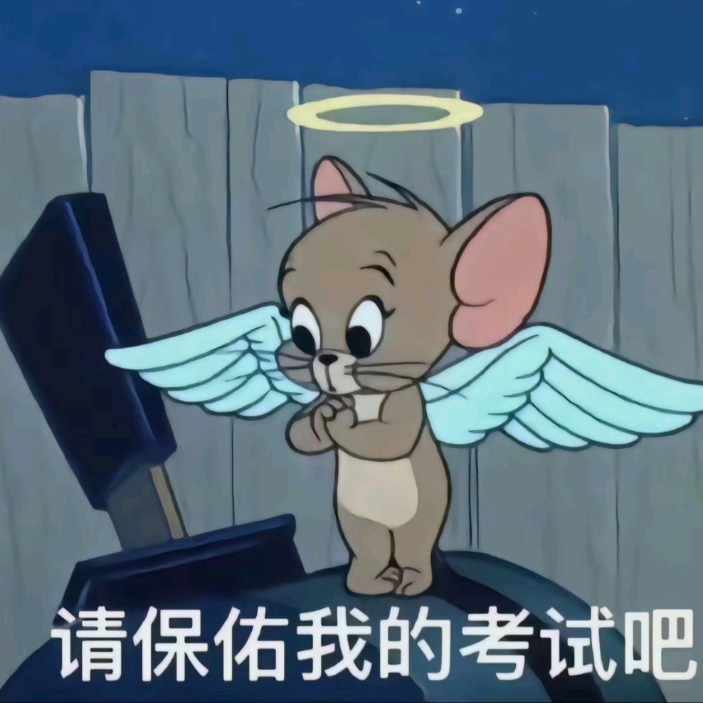 无涯学海
