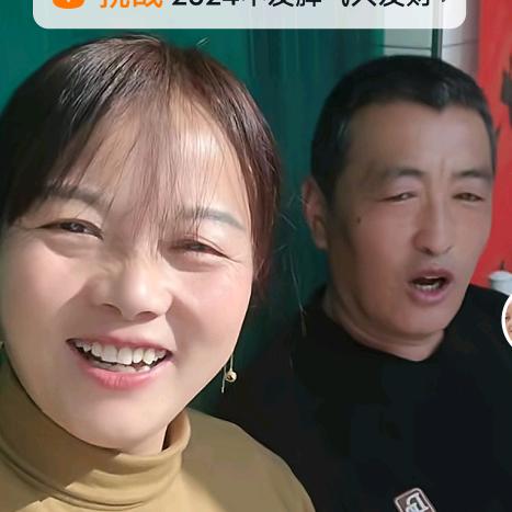 恩爱夫妻