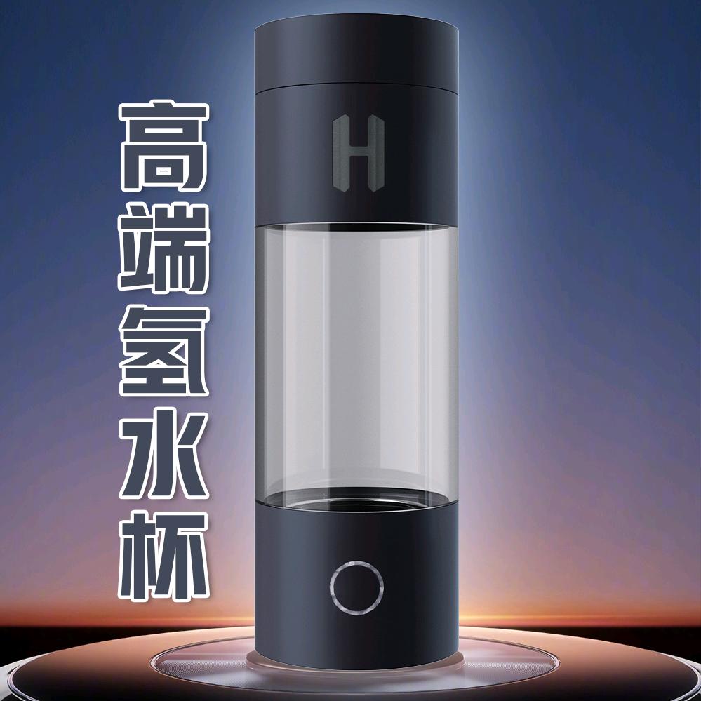 氢水杯-氢产品源头工厂