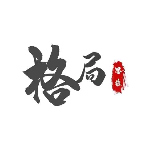 爱牧已久