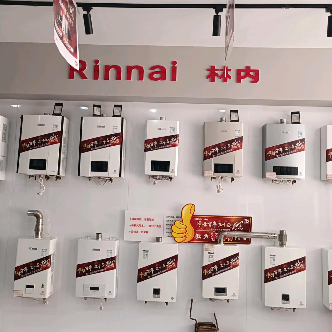 界首李姐林内燃热壁挂炉总代理，好太太晾衣